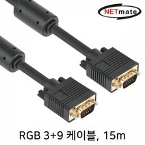 OEW138292NM 모니터 케이블 NETmate PR15B 블랙 RGB 15m 9 3, 단일옵션