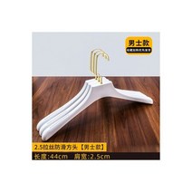 바지옷걸이 바지 집게 걸이 Sainwin 흰색 모조 나무 플라스틱 옷걸이 미끄럼 방지 옷걸이 성인 바지 랙 로트당 10 개 40cm 100 개, 16