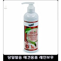 강아지털윤기 천연성분 퓨어 벼룩방지 애견냄새제거 반려견샴푸 푸들피부병