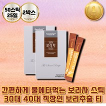 청소년 어린이 아이 보리차 보리가루 스틱 베타글루칸 새싹보리 분말 물에타먹는 파우더 보리싹 새싹보리뿌리 건강차 목에좋은차 아기 어린이날 선물 가래에좋은차 기침에좋은차