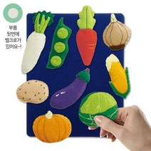 매직캐슬 토독 봉제 인형, 야채