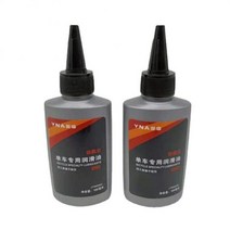 오토바이체인루브 윤활제4pcs 자전거 오일 윤활유 자전거 특수 윤활유 mtb 도로 건조, 2개 100ml