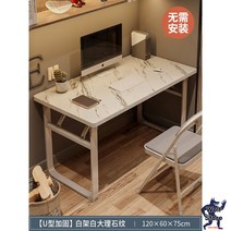 스탠딩책상 높이조절책상 이동식 라이프타임 사무용 회의테이블 절탁자 접이식 리프트, 120x60x75 화이트 마블링 16mm
