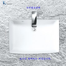 계림언더카운터세면기 L-560F 자동폽업+트랩포함, 바닥배수용아이트랩, 상세페이지 참조