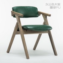 야외 카페 실외 의자 테라스 행사용 알루미늄 라탄 북유럽 스타일 다이닝 현대적인 미니멀리스트 패브릭 접이식 팔걸이 등받이 컴퓨터 가정용 거실 소파, [09] -PU7