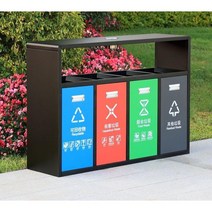 실외용 분리수거함 재활용품 수거함 철재 실외 쓰레기함, 두가지분류규칙