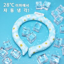 여름 쿨링 넥밴드 자동 냉각 휴대용 아이스 넥쿨러 목튜브, 3.앵커