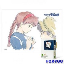 ForU990 피스 직소퍼즐과 이젤 라퓨타 초 미니 플라스틱 조각퍼즐 직소퍼즐만들기, 상세페이지 참조, 상세페이지 참조