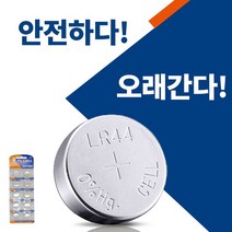 공식스토어 변환홀더 동전 코인 계산기 알카라인 LR44 10알 1.5V, 알카라인 코인건전지 LR44