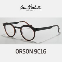 안네발렌틴 안경 ORSON 9C16 ANNE ET VALENTIN 올슨 오손 안네 ORSON