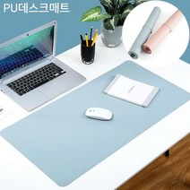 alltems▲ 프리미엄 더바인 데스크매트 양면 마우스패드 30cmX60 ◈☆_ea▽ PC장비, 올템즈 진핑크, 올템즈 본상품선택