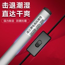 습기제거 피아노 자취방 저소음미니 제습 제습제 곰팡이, 옵션6, 정부표준품