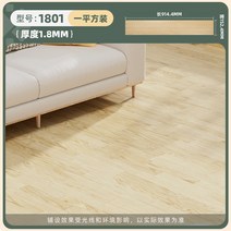 무료 샘플 PVC 바닥 스티커 스틱 가죽 시멘트 직접 타일시트지, T20---- 상담 고객 서비스 무료 샘플