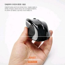 laterior 빠른 마우스, 본상품선택