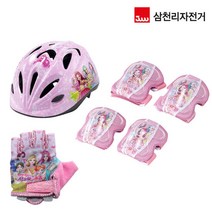 삼천리자전거_시크릿 쥬쥬 아동 헬멧+보호대+반장갑SET, 단품