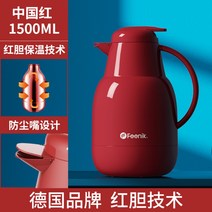 독일 Feenik 보온주전자 보온병 1.5L 2.0L, 레드 1.5L