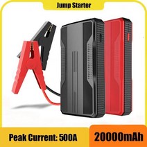 점프스타터 20000mah 자동차 점프 스타터 휴대용 보조베터리 스테이션 비상 배터리 부스터 충전기 시작 장, 02 Black with Clip, 18000mAh
