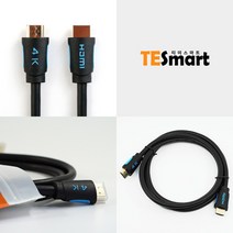 티이스마트 16포트 HDMI 선택기 4K 60Hz UHD 모니터 스위치, HDMI 2.0 케이블 2M