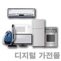 LG 75인치 전자칠판 본체만 75TR3DK/ LG 본사 물류배송, 고정형벽걸이