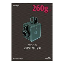 f20 47265 폼텍 프리미엄 고광택 포토용지(인화지) IH-3032 A3 20매 260g 1권, 상세페이지 참조, 상세페이지 참조, 상세페이지 참조