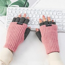 반장갑 손가락장갑 겨울장갑 사무실 핸드워머 방한 터치