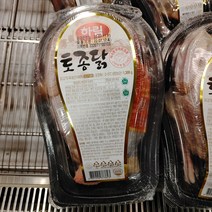 [코스트코]하림 백숙용 토종닭 1.3kg (냉장)