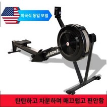 무브기어 에어 로잉머신 접이식 노젓기 운동기구 가정용 실내 전신 유산소 무소음 홈짐 크로스핏 헬스장, 화이트