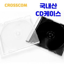 CD케이스 50장 국내산 1CD 슬림 시디케이스 투명 블랙, 국내산 1CD 슬림케이스(투명) 50장
