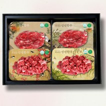 명품한우 1등급 불고기세트(고급종이포장무료), 800g