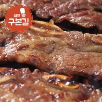 [구본길] 구본길 대가의 양념 LA갈비 450g x 3팩, 단품