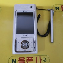 소닉폰 (im-u2100) sk-1260 피쳐폰 3g폰 공기계폰
