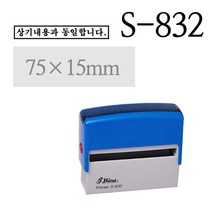 75x15mm 횡선방 사각명판 S-832, 흑색 잉크