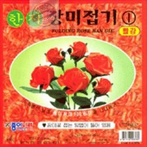 (10개)_한지_종이접기_대1_색종이_1000_종이나라_장미접기 37D9, 상세페이지 참조