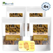 국산 장수 상황버섯 슬라이스 절편 말린 건 편 상황버섯 250g / 1팩~4팩선택, 4팩