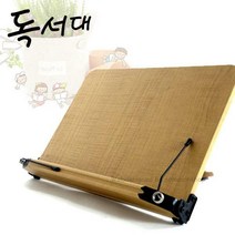 나이스독서대 오102 중/독서대/고급독서대/책받침대/책거치대/북스탠드/북앤드/북마크