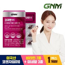 GNM자연의품격 코큐텐11 1박스 (1개월분), 1, 없음/없음/없음