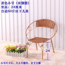라탄의자 1인체어 등나무체어 호텔 카페 야외용, 옐로우스몰(더블철근)좌고24