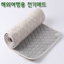 해외여행용 1인용 전기요 매트 50x180cm 여행 캠핑 소파매트 온도조절 미끄럼방지 물세탁가능 절전형 극세사 가벼운 무게 노인 환자침