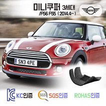 미니 코일매트 쿠퍼 3세대 5도어 3도어 F56 F55 카매트 발매트 바닥 시트 발판 깔판 차량용 차량 자동차 매트 실내 메트 1.5 쿠퍼S JCW 쿠퍼S 2.0 쿠퍼D 쿠퍼SD, 레드, 미니 [3세대] [5도어] (2014.4~), 1열+2열