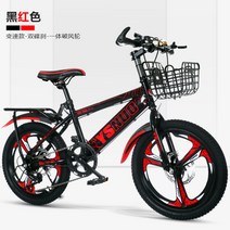 초등학생 중학생 미니벨로 자전거 입문용 mtb 산악 자전거 20 22인치, 블랙레드/변속/디스크/일체휠+선물세트 + 22인치