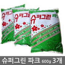 [자연촌] 슈퍼그린 파크600g (3개) 무공해 자연부산물 발효퇴비