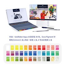 파버카스텔 색연필 미술용품 48색 수성 고급 철 케이스, 36컬러 선물세트