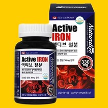 네추럴라이즈 액티브 철분 약국 가족선물