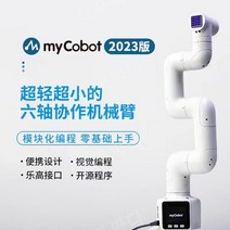 협동로봇 로봇팔 다관절 산업용 6축 클로로봇 교육 오픈소스 LEGO Tech, 로봇팔표준구성(2023버전)