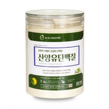 (짱스)100프로 산양유단백분말 200g 네덜란드 정든팜 밀폐통, 상세페이지 참조, 상세페이지 참조