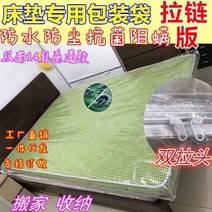 패밀리침대 킹사이즈 퀸 지퍼형 침대방수패드 슈퍼싱글 방수커버 퀸사이즈 라지킹매트리스커버 예쁜침대커버 매트리스 침대방수패드 싱글
