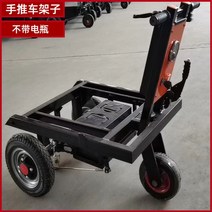 전동 충전 운반차 대차 전기 농기계 운반카 리어카 끌차 구르마 카트 핸드카, 30전동카트선반배터리미포함