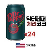 [코카콜라] 닥터페퍼 (뚱캔), 355ml, 24개
