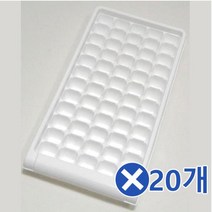 URL948109대형 얼음트레이 60칸x20개 제빙기 얼음 아이스트레이