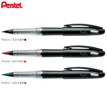 10000펜텔 트라디오 (TRJ50), 레드